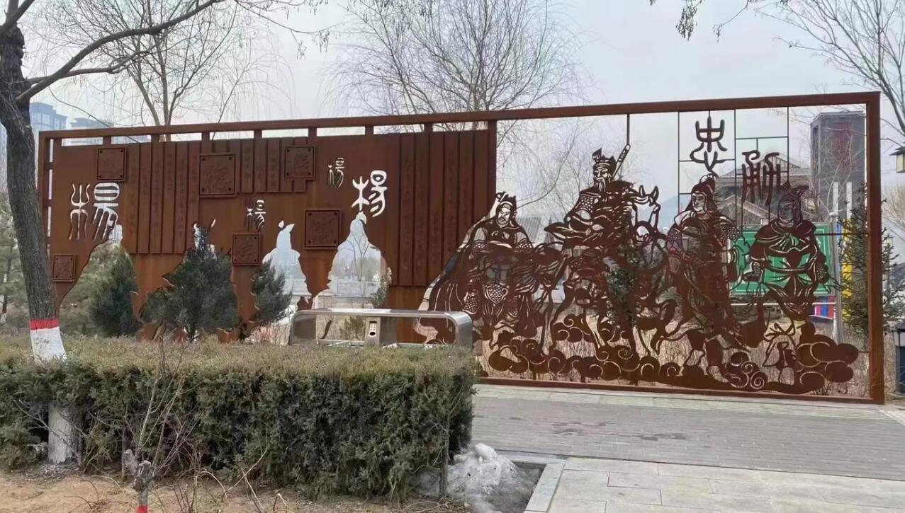 革吉耐候钢剪影