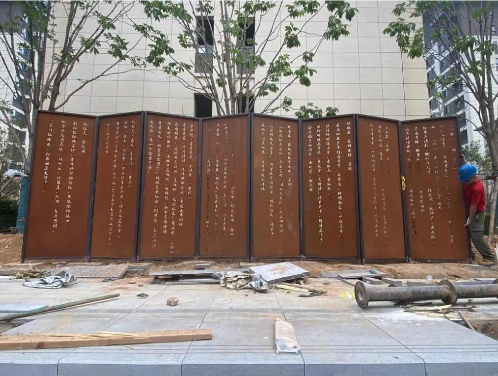 革吉耐候钢屏风